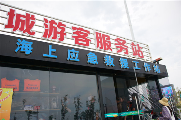 乘風(fēng)破浪！海上應(yīng)急救援隊守護(hù)金沙灘啤酒城海岸線