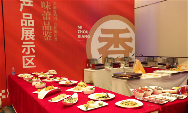 促地方經(jīng)濟(jì) 看密州香模式對疫后經(jīng)濟(jì)發(fā)展的思考