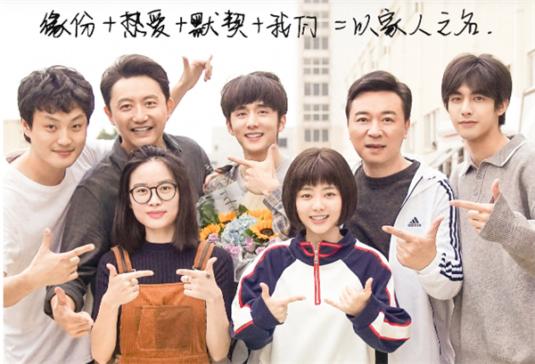 “以家人之名”，護(hù)你一生周全