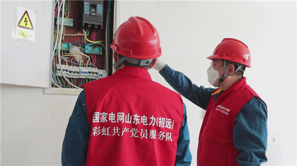 山東招遠(yuǎn)：供電公司多點突破助推“提質(zhì)增效“穩(wěn)落地