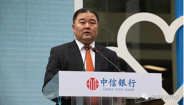 中信銀行原行長孫德順被抓，第一罪名：不支持實體經(jīng)濟(jì)  