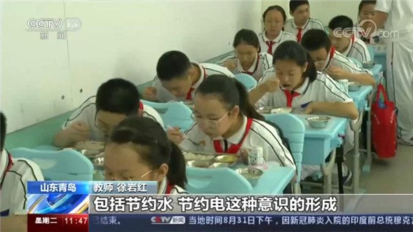 浪費(fèi)為恥，節(jié)約為榮丨央視點(diǎn)贊市北開學(xué)第一課，節(jié)糧在心間