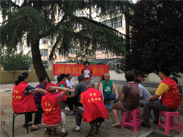 市北區(qū)洛陽(yáng)路街道成立“紅色自管會(huì)” 凝心聚力奏響創(chuàng)城“沖鋒號(hào)”