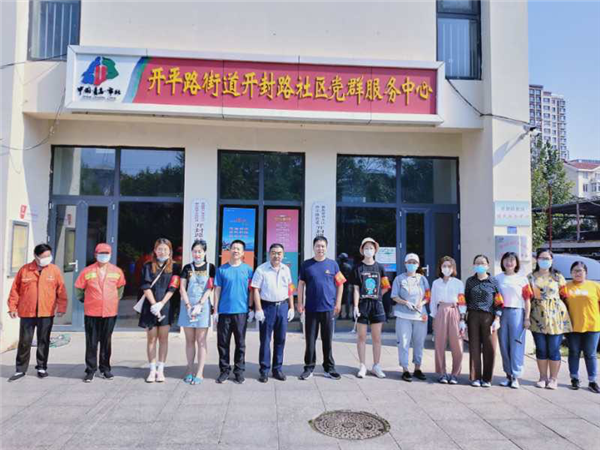 青島市北區(qū)開平路街道三項舉措有序推進黨建引領全國文明城市創(chuàng)建工作