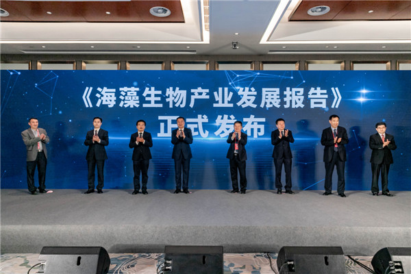 首部系統(tǒng)性介紹巖藻多糖功效及應用的書籍《巖藻多糖的功能與應用》在國際海藻與健康產業(yè)論壇發(fā)布 