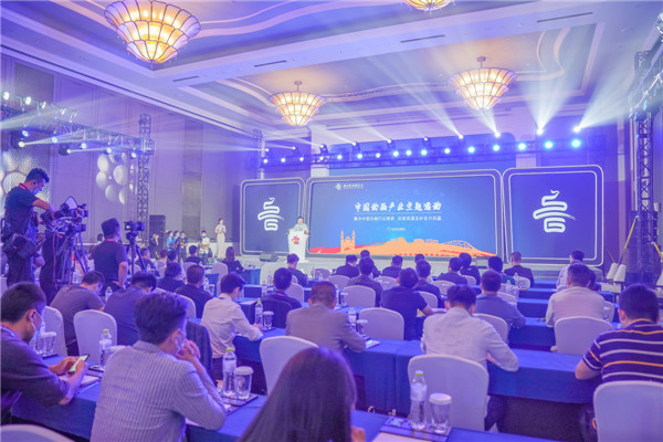 行業(yè)精英齊聚一堂，中國(guó)動(dòng)畫產(chǎn)業(yè)主題活動(dòng)重磅來(lái)襲