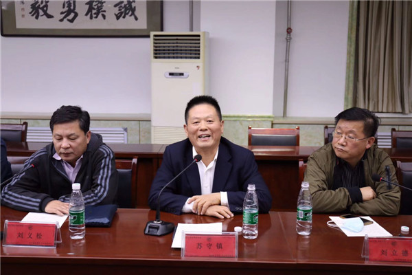 青島濰坊商會(huì)開(kāi)展專(zhuān)題黨日活動(dòng) ——學(xué)習(xí)黨的十九屆五中全會(huì)精神