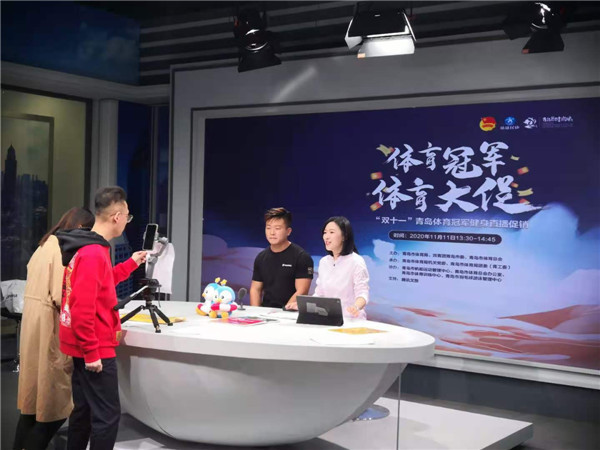 雙十一，體育惠民進行時！2020年11.11青島體育冠軍健身促銷今天啟動