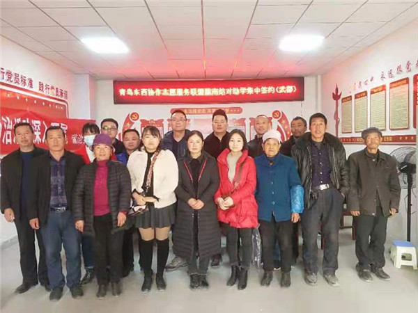 青島等東部地區(qū)愛(ài)心人士到隴南開展結(jié)親助學(xué)活動(dòng)