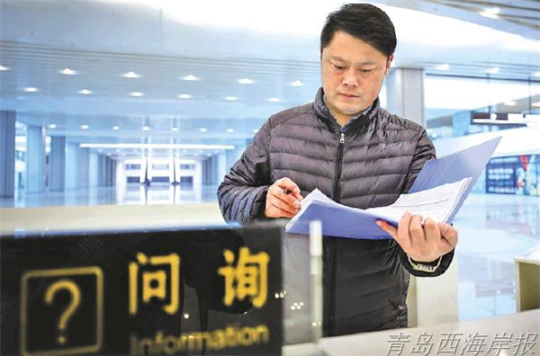 “最美新區(qū)人”候選人：交通商務(wù)區(qū)青島西站綜管辦綜合協(xié)調(diào)科負(fù)責(zé)人崔鵬