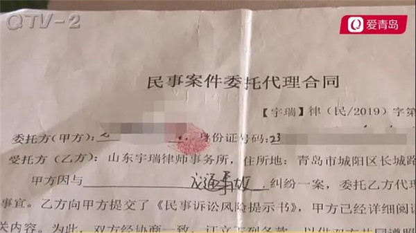 青島一男子打官司遇到“假”律師！案子判完索要50%好處費？