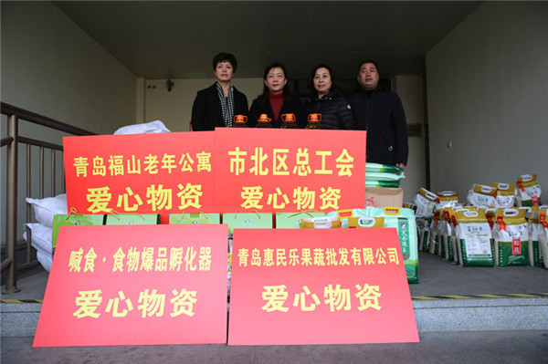 “邀您留青過年  感受家的味道”，市北區(qū)“迎新春 送溫暖 共發(fā)展”活動全面啟動