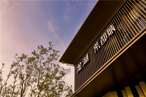 返鄉(xiāng)置業(yè)怎么選？龍湖紫都城給你答案！