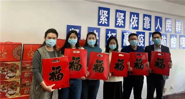 嶗山區(qū)：讓留青職工感受工會(huì)“娘家”的溫暖