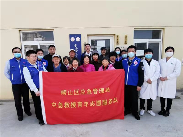 嶗山區(qū)應(yīng)急青年志愿者開展“獻(xiàn)愛心、送溫暖，做新時代雷鋒傳人”活動