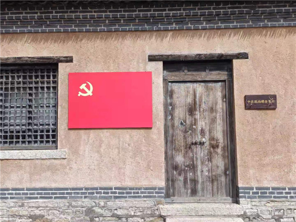 建黨百年《青島信息港》融媒報道《百家支部風(fēng)采錄》聯(lián)動報名啟動！