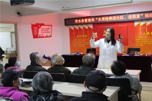 青島舉辦“世界水日、中國水周”供水服務(wù)“進(jìn)社區(qū)、進(jìn)我家”活動