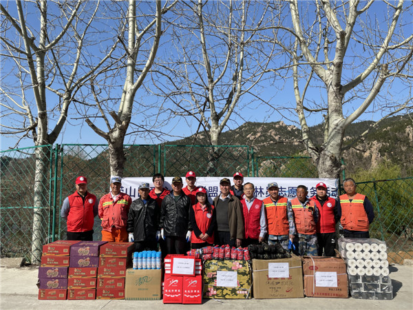嶗山區(qū)聯(lián)合愛心企業(yè)聯(lián)盟為護林人員捐贈物資