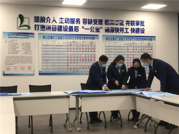 【學(xué)黨史 辦實(shí)事】 嶗山區(qū)行政審批服務(wù)局實(shí)行掛圖作戰(zhàn)，推動項(xiàng)目快審批、快開工