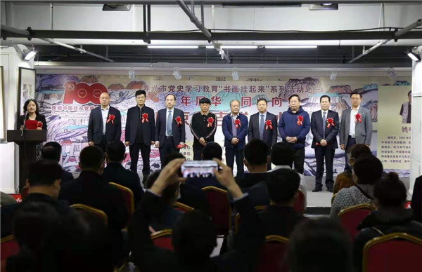 壽光：“百年風(fēng)華·同心向黨”——姚鳴京山水畫(huà)展開(kāi)展