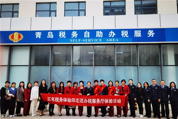 稅企共建開新篇 嶗山女企商會走進(jìn)區(qū)稅務(wù)局