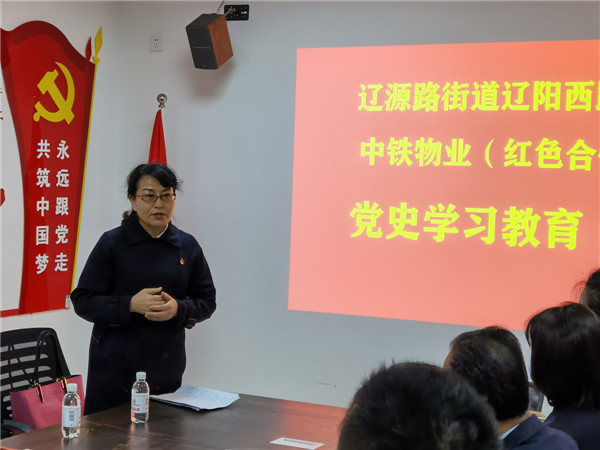 青島市北區(qū)街道扎實開展黨史學習教育，從黨史中汲取奮進力量