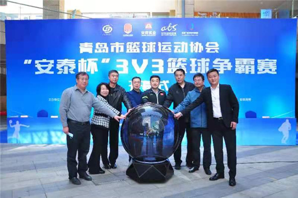 “安泰杯”3V3籃球爭霸賽引爆島城！青島中央商務區(qū)打造市級標桿體育賽事IP