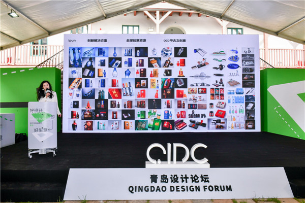 “好設(shè)計(jì)贏未來(lái)”青島設(shè)計(jì)論壇&展覽在市北區(qū)成功舉辦