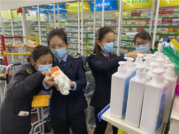 嶗山區(qū)市場監(jiān)督管理局開展化妝品安全科普宣傳周系列活動(dòng)