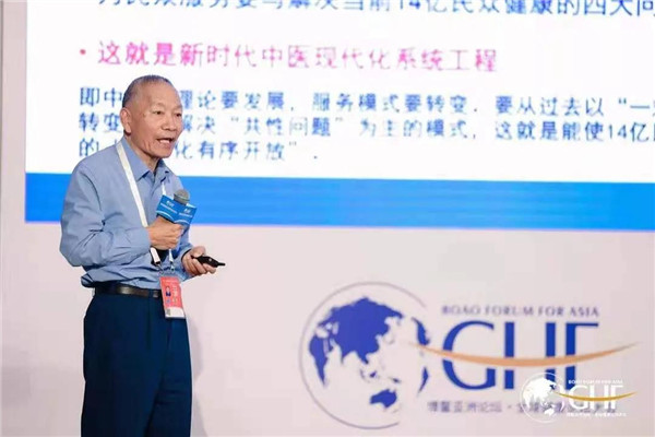 全球健康|俞夢(mèng)孫院士：新時(shí)代中醫(yī)現(xiàn)代化“天人合一”系統(tǒng)工程