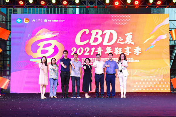 青島市北夜經(jīng)濟從這里璀璨開新景