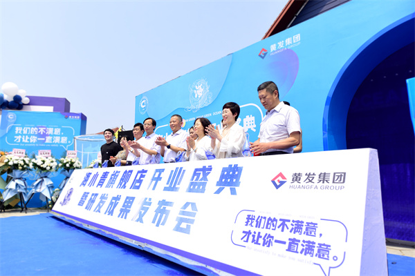 從品牌到IP海小青攜手中國(guó)農(nóng)業(yè)科學(xué)院茶葉研究所打造全民“新茶飲”