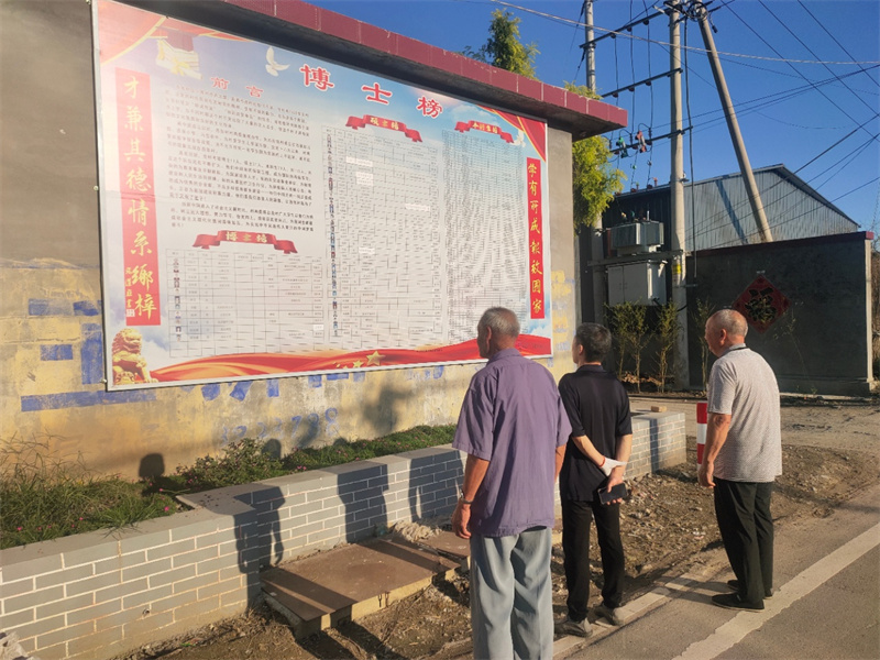 再窮不能窮教育，街道、村委聯(lián)合支持農(nóng)村教育事業(yè)——山東青州市益都街道有個(gè)“博士村”