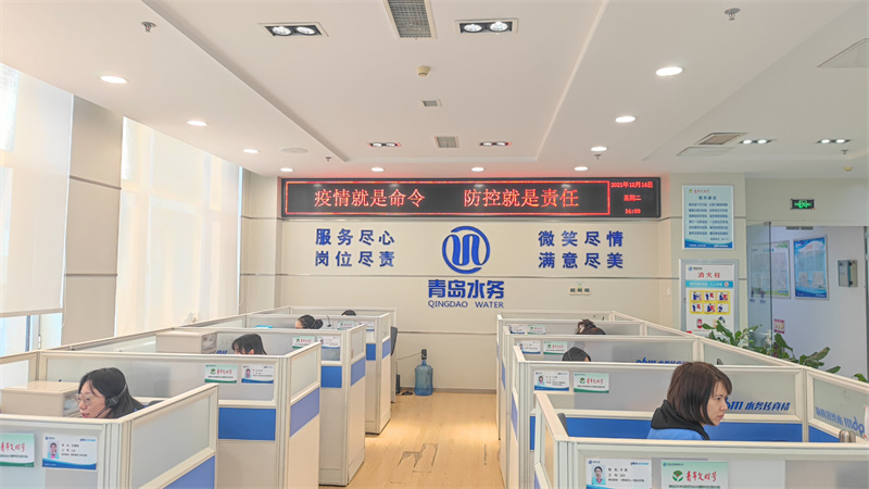 “我為群眾辦實事”“青水管+”正式上線 開啟自來水專項惠民服務新模式