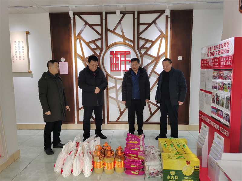 我為群眾辦實事”青島市嶗山區(qū)環(huán)衛(wèi)園林總公司開展新春送溫暖活動