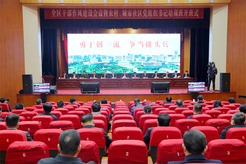 新年新攻勢 即墨“第一課”發(fā)出“馬上就辦、真抓實干”動員令