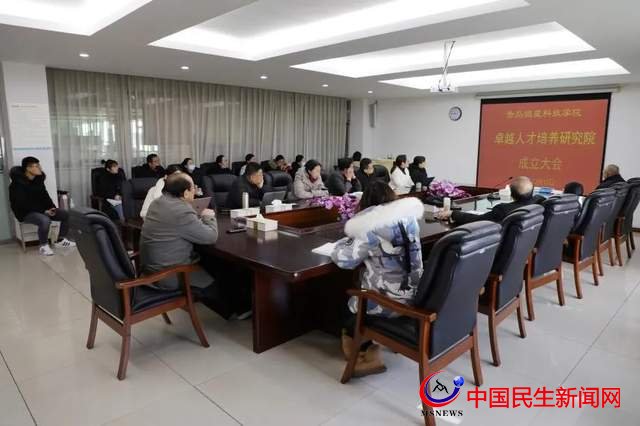 重磅！青島恒星科技學(xué)院卓越人才培養(yǎng)研究院成立