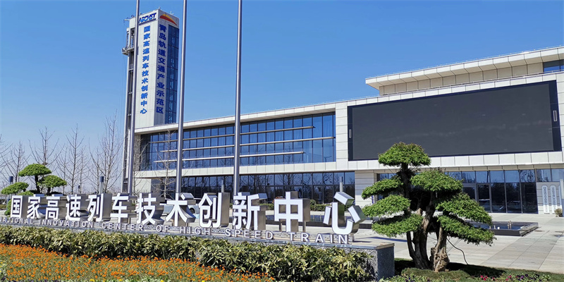 新增3家“國字號(hào)”招牌！青島市城陽區(qū)打造創(chuàng)新驅(qū)動(dòng)強(qiáng)引擎