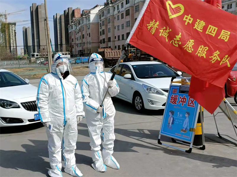化身“大白” 精誠(chéng)服務(wù) 中建四局青年志愿者馳援濱州抗疫一線