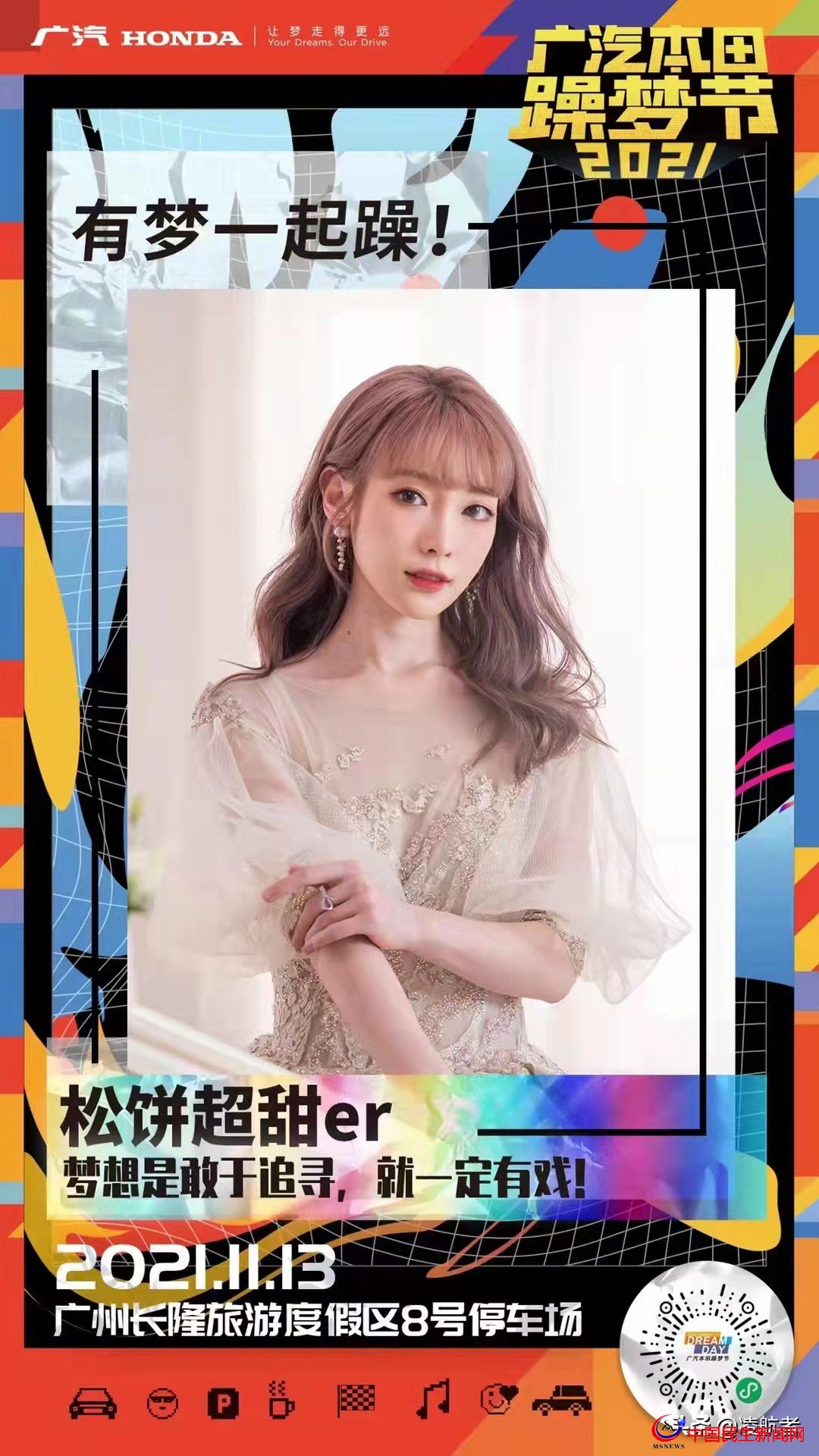 青島大嫚：國內(nèi)知名博主舒芙蕾蕾，身高168CM，體重45KG