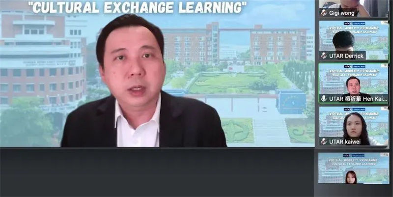 青島恒星科技學院與馬來西亞拉曼大學舉行線上國際研學活動