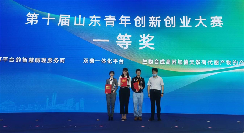 創(chuàng)業(yè)大賽獲獎項目獲得千萬融資 市北區(qū)創(chuàng)業(yè)城區(qū)建設持續(xù)發(fā)力