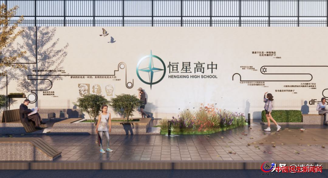 青島恒星高級中學(xué) | 讓學(xué)習(xí)在自由靈動(dòng)的空間里自然而然發(fā)生