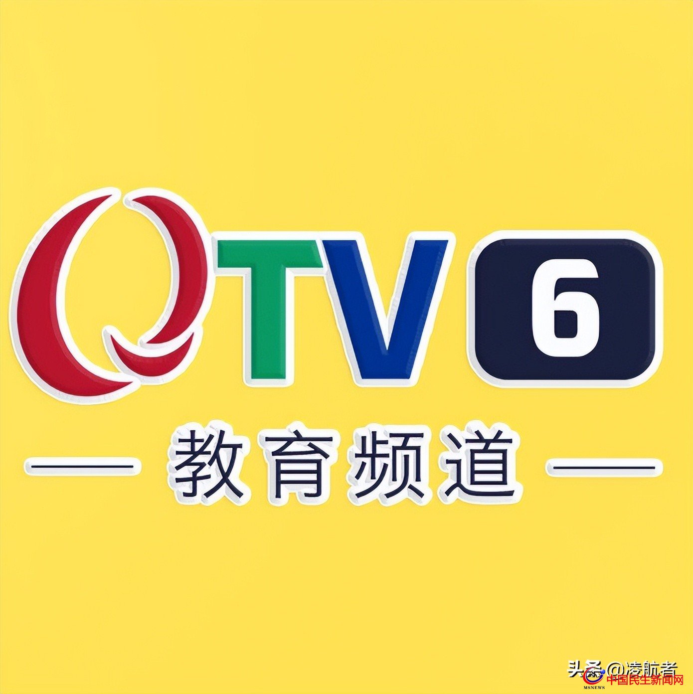 教育大咖共話未來學(xué)校 恒星高級(jí)中學(xué)將打造成大家期待未來的模樣