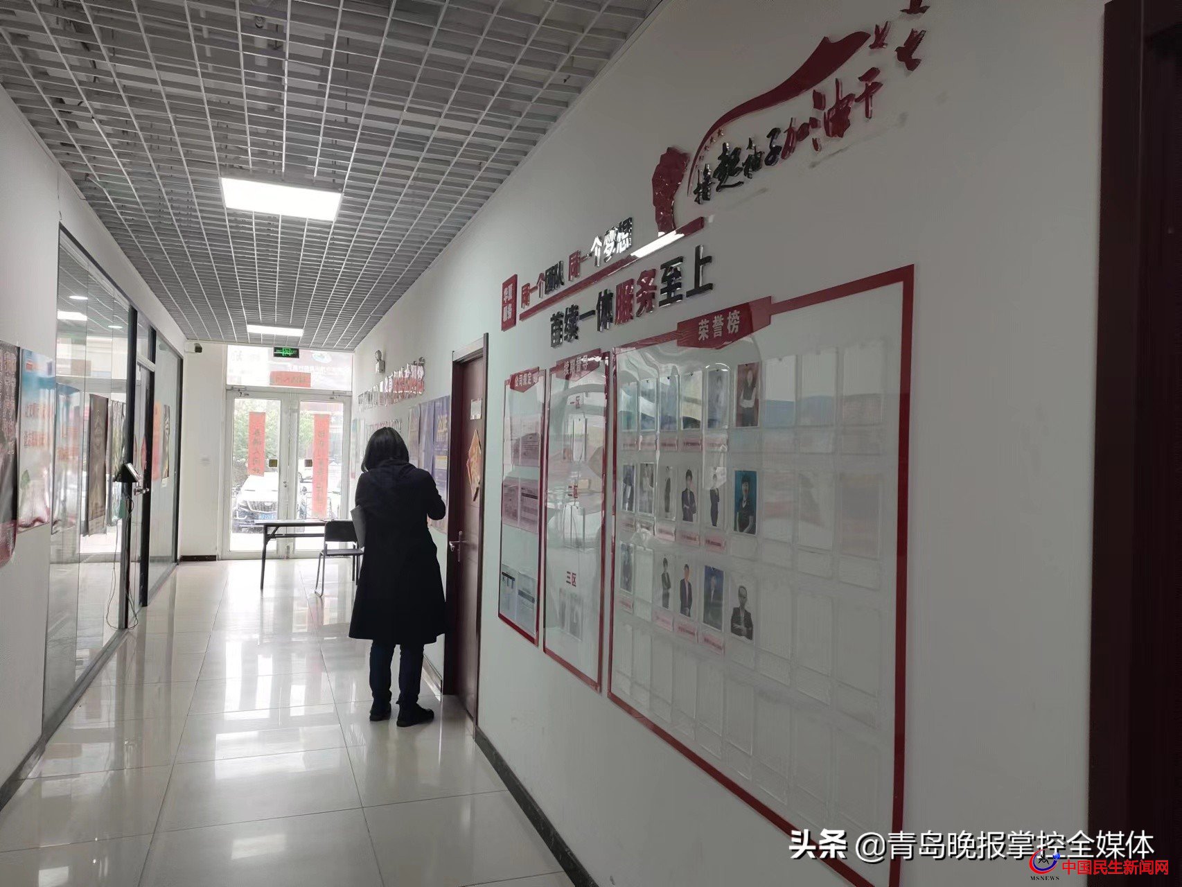 一拖再拖！膠州華夏保險(xiǎn)退保退費(fèi)“套路深”