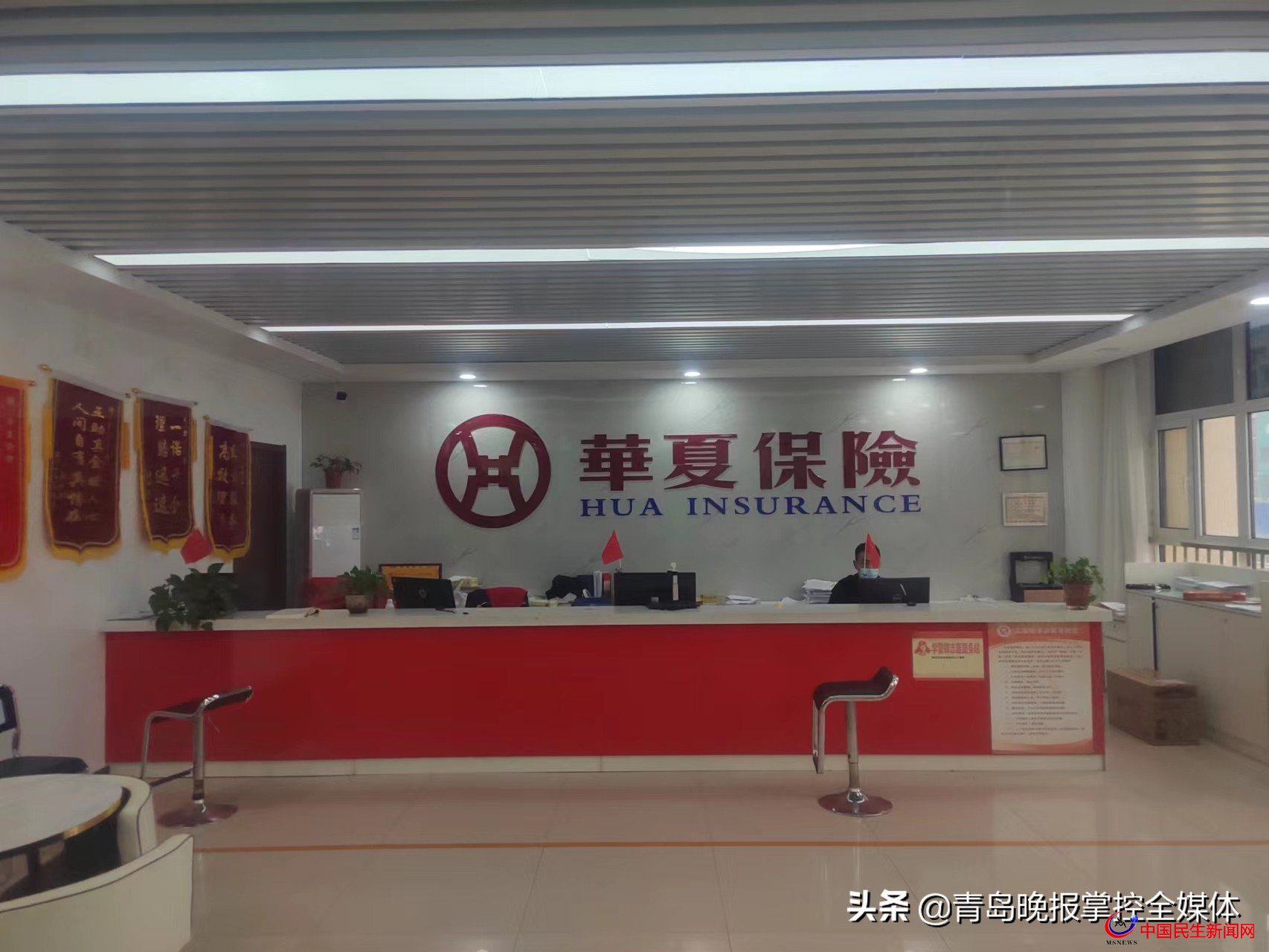 一拖再拖！膠州華夏保險(xiǎn)退保退費(fèi)“套路深”