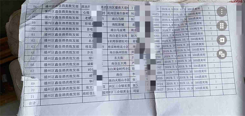 青島啤酒欠貴州經(jīng)銷商貨款 青啤公司要求撤投訴再退款