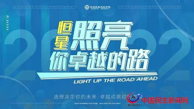 2022恒星學(xué)院“卓越人才班”政策問(wèn)答系列之一：大學(xué)雙保險(xiǎn)