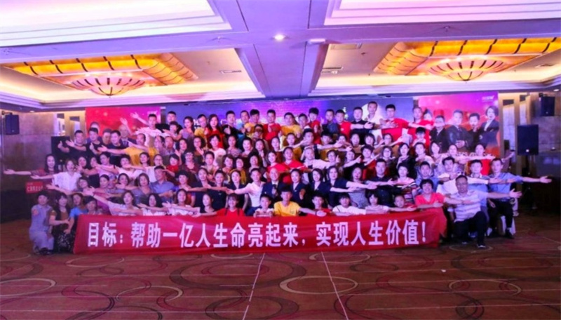 “住邦生物”御京盛凝膠可治眼疾涉虛假宣傳、五級(jí)代理涉?zhèn)? title=