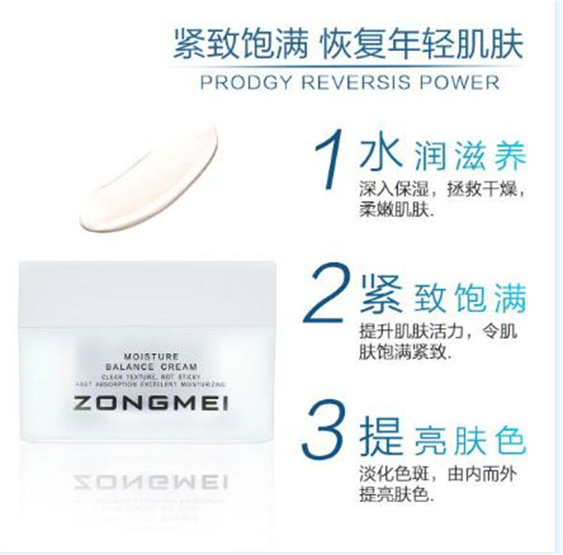 瀾庭集：普通化妝品宣傳美白、消炎，現(xiàn)行獎金制度該如何解讀？